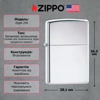 Зажигалка Zippo 250 CLASSIC high polish chrome
