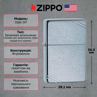 Зажигалка Zippo 267