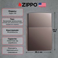 Зажигалка Zippo 150 CLASSIC BLACK ICE