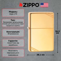 Зажигалка Zippo 270 CLASSIC vintage high polish brass