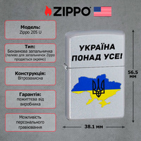 Зажигалка Zippo 205 Україна понад усе 