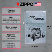 Фото Подарочный набор Zippo Зажигалка 207 Carp CLASSIC street chrome + Коробка + Бензин 3141 + Кремни 2406