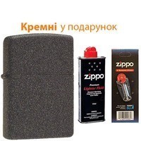 Комплект Zippo Зажигалка 211 IRON STONE + Бензин + Кремни в подарок