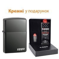 Комплект Zippo Зажигалка 150ZL CLASSIC BLACK ICE + Бензин + Подарочная упаковка + Кремни в подарок