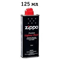 Бензин Zippo 3141 для зажигалок