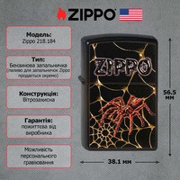 Зажигалка Zippo 218.184 Web and spider