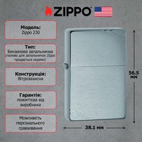 Зажигалка Zippo 230 CLASSIC brushed chrome