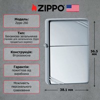 Зажигалка Zippo 260 CLASSIC vintage high polish chrome