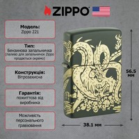 Зажигалка Zippo 221 Dragon Design