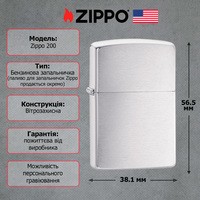 Фото Комплект Zippo Зажигалка 200 CLASSIC brushed chrome + Газовый инсерт к зажигалкам + Газ для зажигалок