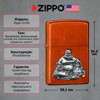 Зажигалка Zippo 21195 BUDDHA