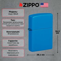Зажигалка Zippo Regular Sky Blue Matte 48628