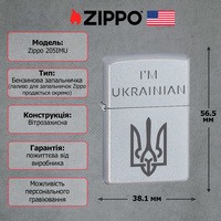 Фото Зажигалка Zippo 205 CLASSIC IM UKRAINIAN 205IMU