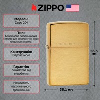 Зажигалка Zippo BR Fin Solid Brass 204