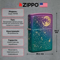 Зажигалка Zippo Starry Sky Design 49448