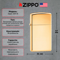 Зажигалка Zippo Slim High Polish Brass 1654B