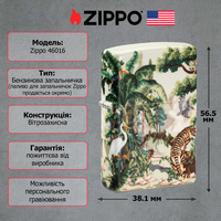 Зажигалка Zippo 49352 Tiger In Jungle Design