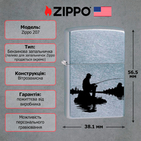 Зажигалка Zippo 207 Fisherman CLASSIC street chrome