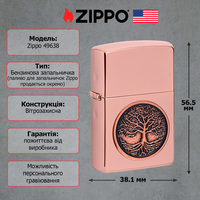 Зажигалка Zippo 49190 Tree Of Life Emblem
