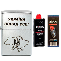 Фото Комплект Zippo Зажигалка 207 P CLASSIC street chrome + Бензин + Кремни в подарок