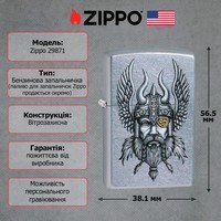 Фото Комплект Zippo Зажигалка Viking Warrior Design 29871 + Подарочная упаковка + Бензин + Кремни