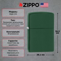 Комплект Zippo Зажигалка 221 Regular Green Matte + Бензин + Кремни + Подарочная коробка