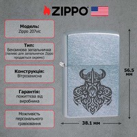Фото Зажигалка Zippo 207 Викинг