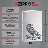 Фото Зажигалка Zippo 200 Classic Ворон