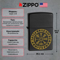 Зажигалка Zippo 218-Veh Вегвизир - рунический компас