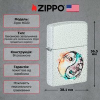 Зажигалка Zippo 46020 Watercolor Yin Yang Design