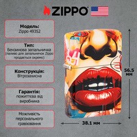 Зажигалка Zippo 49352 Street Art Face Design