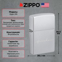 Фото Зажигалка Zippo 205 Freedom Design