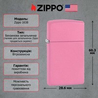 Фото Зажигалка Zippo 1638 Slim Pink Matte