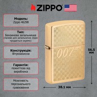 Зажигалка Zippo 46298 James Bond 007 Textured Design