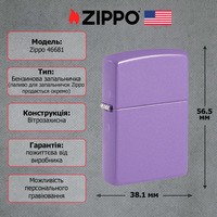 Зажигалка Zippo 46681 Classic Smoky Lavender