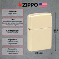 Фото Зажигалка Zippo 46682 Classic Champagne