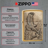 Комплект Zippo Зажигалка 20854 + Бензин + Кремни в подарок