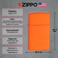 Зажигалка Zippo 1631 Slim Orange Matte