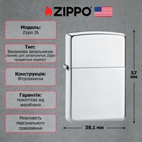 Фото Зажигалка Zippo 26 Armor High Polish Sterling Silver