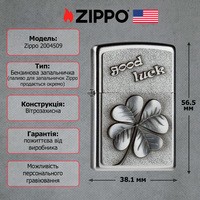 Фото Зажигалка Zippo 2004509 GOOD LUCK CLOVER