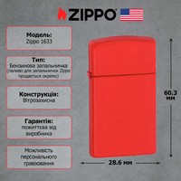 Зажигалка Zippo 1633 Slim Red Matte