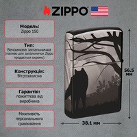 Комплект Zippo Зажигалка Zippo 150 Wolves Design + Подарочная упаковка + Бензин + Кремни