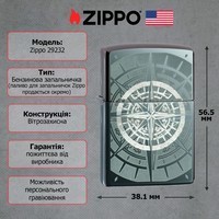 Комплект Zippo Зажигалка Zippo 150n Compass + Подарочная упаковка + Бензин + Кремни