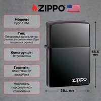 Комплект Zippo Зажигалка Zippo 150ZL CLASSIC BLACK ICE with zippo + Подарочная упаковка + Бензин + Кремни