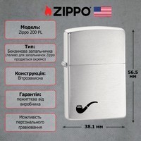 Комплект Zippo Зажигалка Zippo 200PL + Подарочная упаковка + Бензин + Кремни