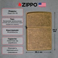 Комплект Zippo Зажигалка Zippo 201FB FLAT BTM ANTIQUE BRASS + Подарочная упаковка + Бензин + Кремни