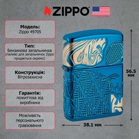 Зажигалка Zippo 49705 Armor Skull Design