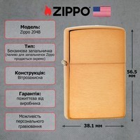 Комплект Zippo Зажигалка Zippo 204B CLASSIC brushed brass + Подарочная упаковка + Бензин + Кремни