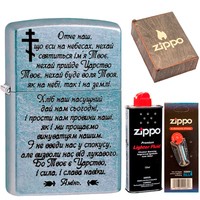 Фото Комплект Zippo Зажигалка Zippo 207 CLASSIC street chrome 207 M + Подарочная упаковка + Бензин + Кремни