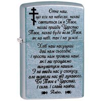 Фото Комплект Zippo Зажигалка Zippo 207 CLASSIC street chrome 207 M + Подарочная упаковка + Бензин + Кремни